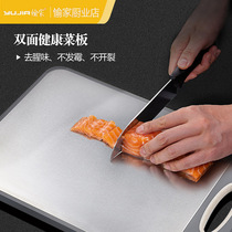 Yujia 304 stainless steel double-sided cutting board antibacterial mold cutting board household non-moldy rolling surface thickened kitchen chopping board