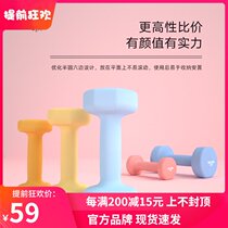 Snord dumbbell home beginner yoga ladies practice arm muscle men dipped asolu fitness equipment pair