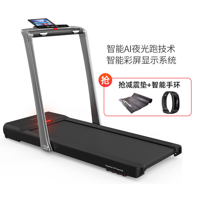 American Snod treadmill smart home mute full folding mini walking machine fitness equipment