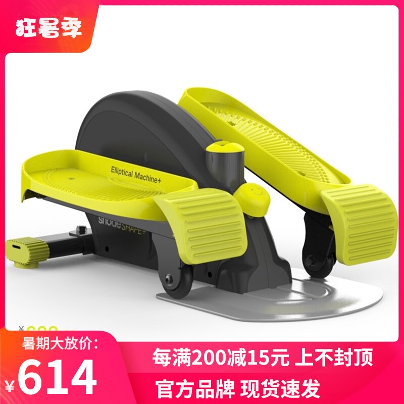 American Snow stepper silent mini elliptical machine Small household men's and women's fitness equipment Space walk machine