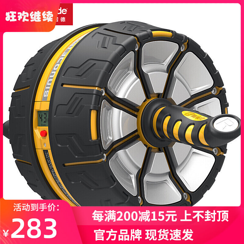 Snoder's abdominal wheel collection abdominal wheel roller mute giant wheel home exercise exercise to reduce belly men and women fitness equipment