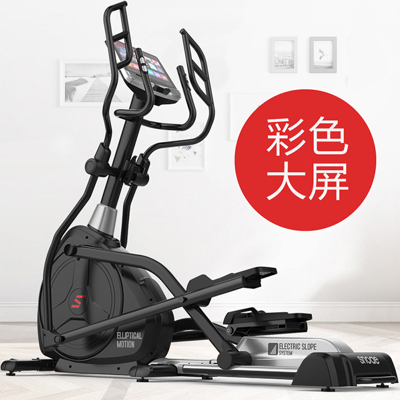 American Snod elliptical machine silent space walker magnetic control elliptical machine indoor home small gym