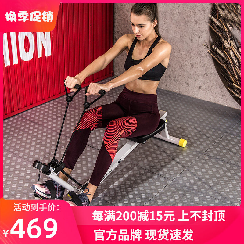 US Snord Rowing Machine Indoor Home Weight Loss Lager Folding Mute Indoor Elite Lawyer Mini