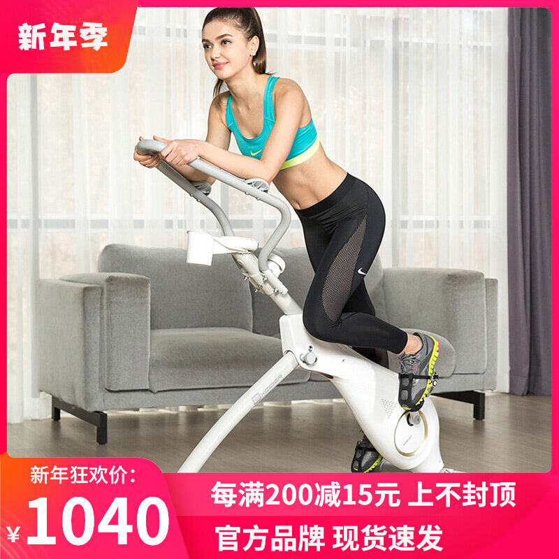 American Snowd indoor dynamic single family female magnetic control car bicycle aerobic silent fitness folding exercise bike