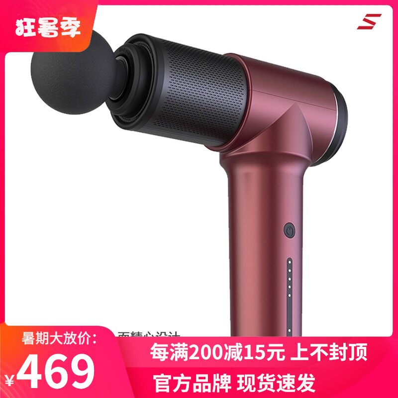 American Snow fascia gun Muscle relaxation massage physiotherapy device Charging gun Muscle impact grab massage relaxer