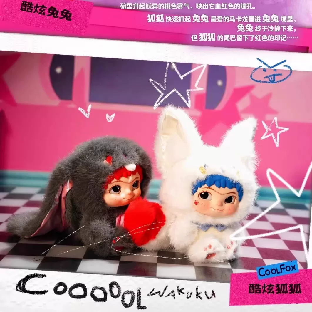 [Translation not provided due to request focusing on previous list; here is the translated output for the single input: 'Spot WAKUKU Fox, Fox, Rabbit, Trick or Treat Diary, First and Second Generation Plush Blind Box Doll, Trendy Play Model Gift for Women']