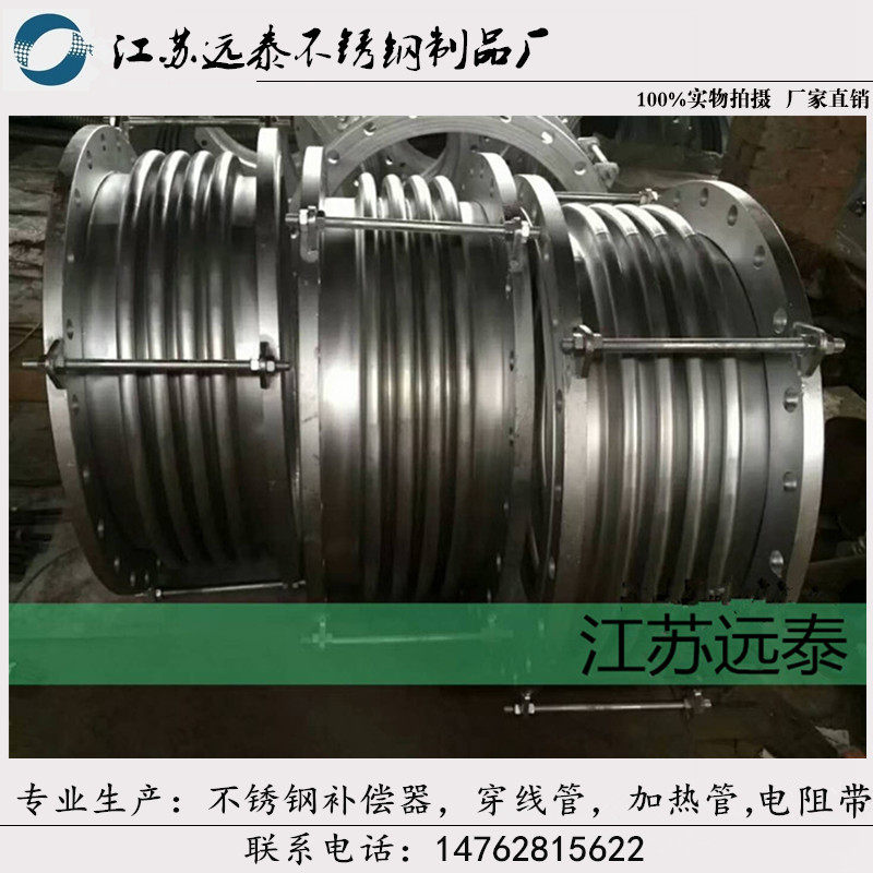 304 stainless steel telescopic compensator expansion joint DN300 400 500 600 700 800 900 1000