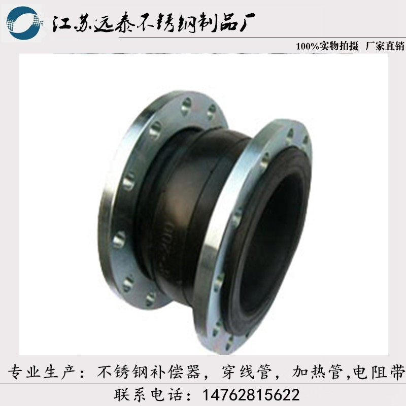 kxt type 304 stainless steel flange Rubber soft joint Pipe shock absorber throat Acid and alkali high temperature rubber soft link