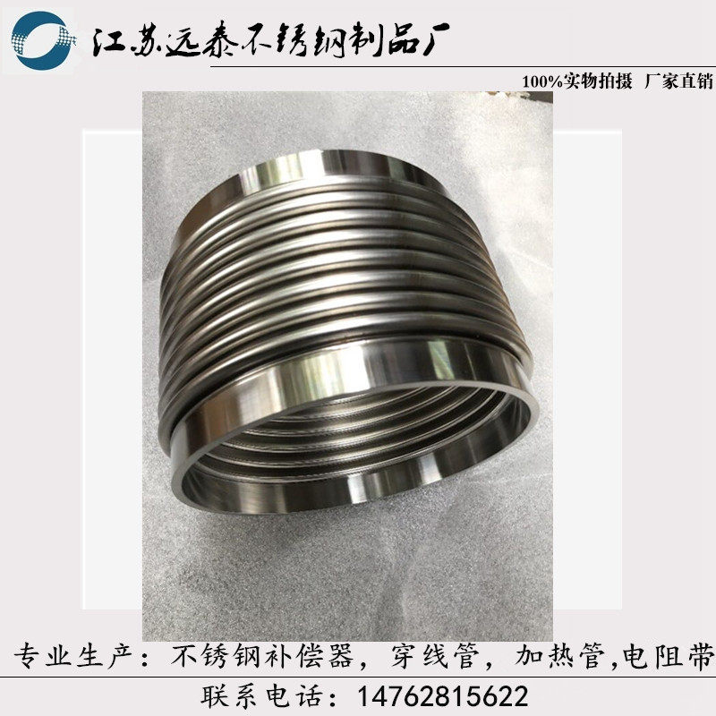 304 welded vacuum bellows 316 Straight pipe bellows Vacuum compression pipe Elastic pipe DN80 100