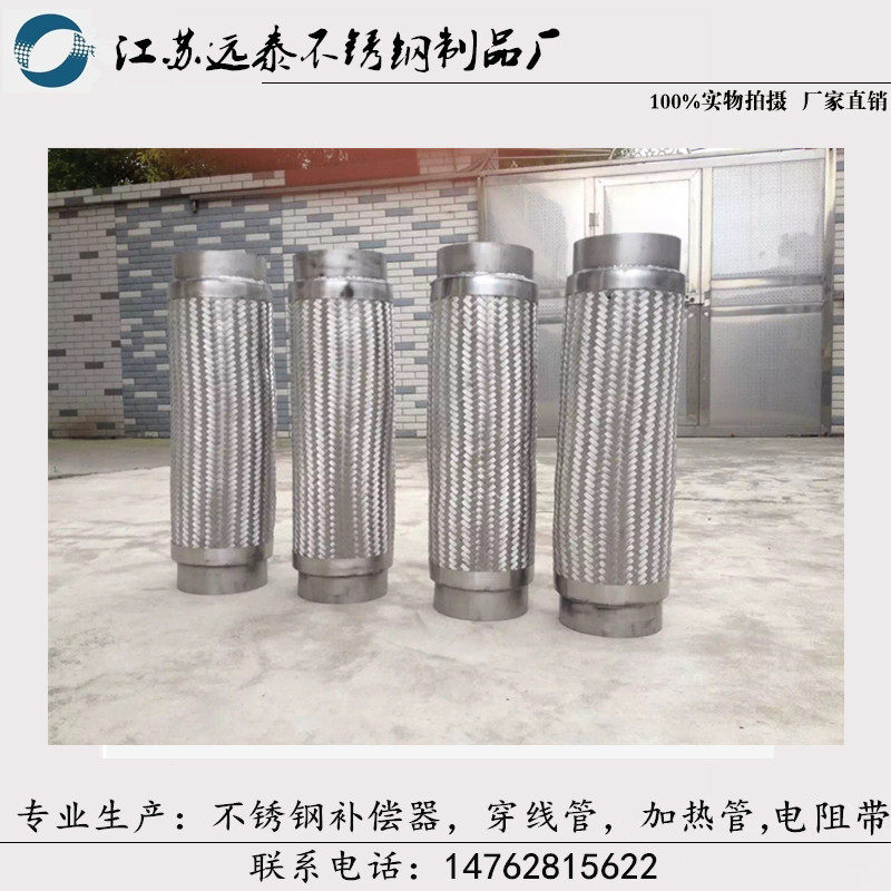 Welded metal hose bellows soft connection DN50 80 100 150 200 250 300