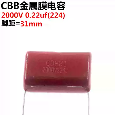 CBB21 CL CBB22 capacitor 2000v 224 0 22UF 31MM pitch