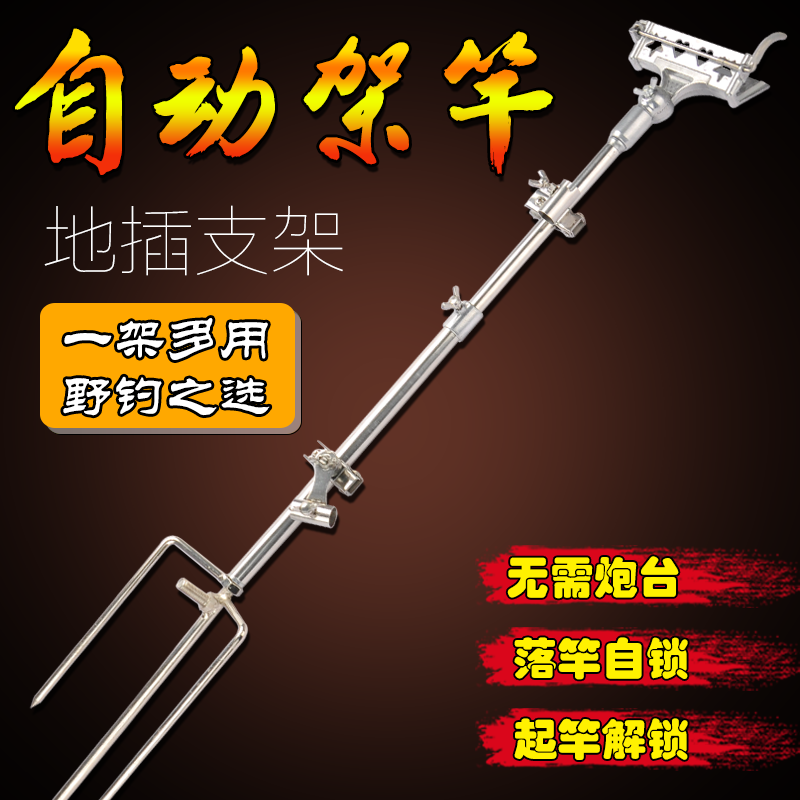 Fishing Bracket Cannon Bench Ground Insertion Multifunction Three-in-one Wild Fishing Bracket Handrod Fishing Rod Holder Fishing Gear Supplies