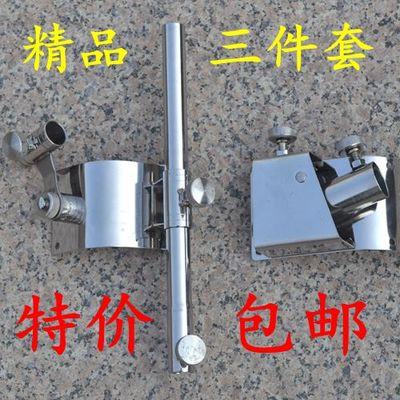 Fishing box accessories Fishing box Three-piece set fishing box Stainless steel fish guard rack Battery rack Bait tray rack Rounded right angle