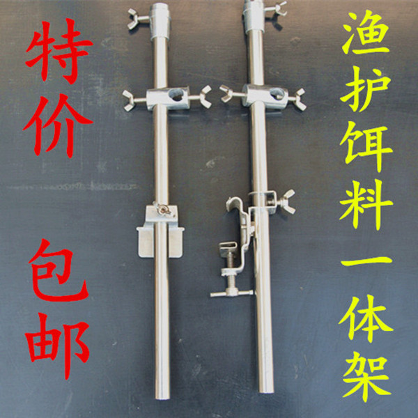 New Fishing Bench Accessories Thickened Stainless Steel Bait Basin Rack Lengthened Two-in-one Fish Guard Bait Shelf Pull Bait Shelf