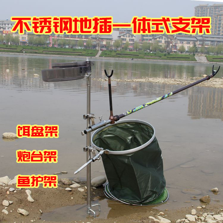 Thickened stainless steel pull bait disc ground plug bait disc ground insert holder Raced box inserts in telescopic frame