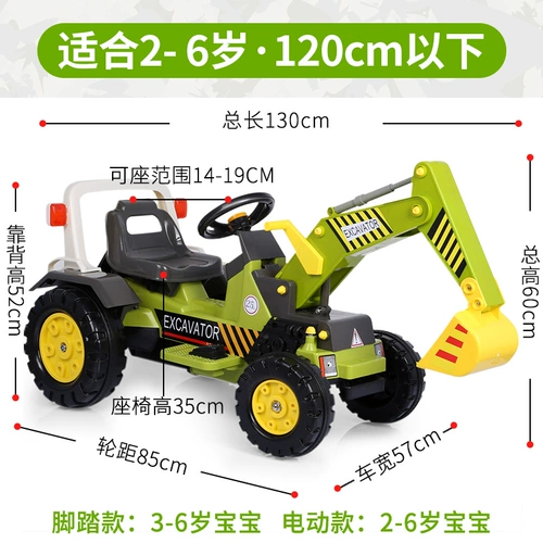 韵优宝 Большой экскаватор, игрушка с сидением, электрическая игрушечная машина для мальчиков