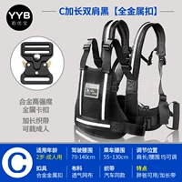 Металлический, дышащий, длинный, 2 лет