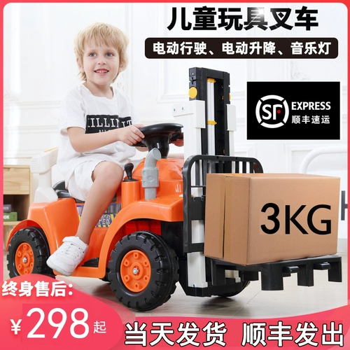 Детский вилочный погрузчик, игрушечная машина с сидением, большой электрический электромобиль для мальчиков на четырех колесах