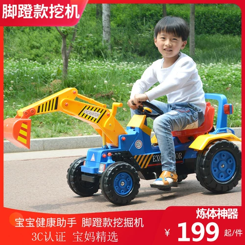 韵优宝 Большая игрушка, электрический экскаватор с сидением, игрушечная машина для мальчиков