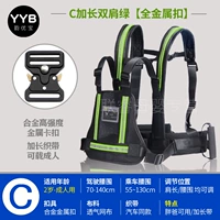 Безопасный, металлический, дышащий, длинный, 2 лет