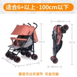 Складная детская коляска для близнецов с сидением для двоих на четырех колесах, можно сидеть и лежать, дракон и феникс