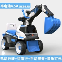 Синий электрический \ shide два -назначенный+ручный (копать) рука+музыкальный фонарь