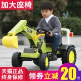 韵优宝 Большой экскаватор, игрушка с сидением, электрическая игрушечная машина для мальчиков