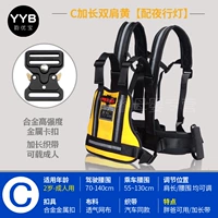 Желтый, металлический, дышащий, длинный, 2 лет