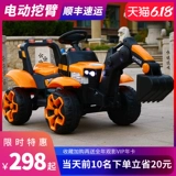 Yao 隍 缤 может ездить на алтаре для экскаватора -крючко