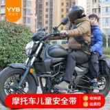 Детские безопасные подтяжки, ремень, детский электромобиль для велоспорта для выхода на улицу