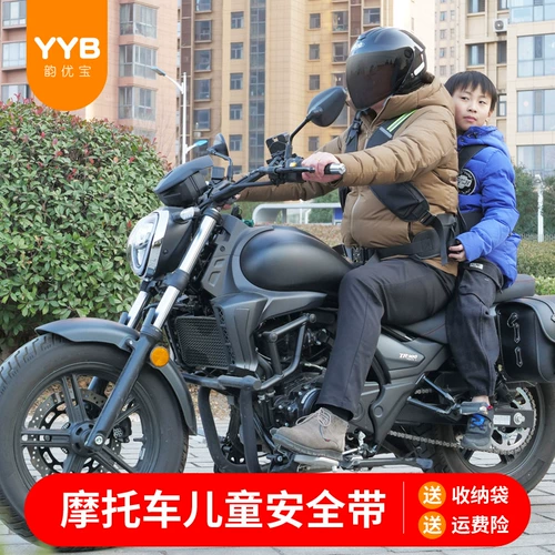 Детские безопасные подтяжки, ремень, детский электромобиль для велоспорта для выхода на улицу