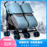 Складная детская коляска для близнецов с сидением для двоих на четырех колесах, можно сидеть и лежать, дракон и феникс