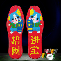 Childrens pure cotton baby cross-stitch insoles double-sided embroidery fully handmade pinhole soft mens and womens insoles with thread