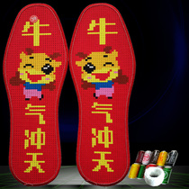 2021 new cross-stitch printed self-embroidered cotton insole for men and women semi-finished genuine hand with thread embroidery do not fade