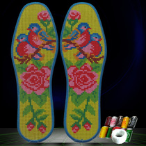 New cross-stitch insoles pure cotton deodorant handmade pinhole printing sweat-absorbent embroidery with needlework couple cartoon pattern