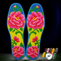 Embroidery insole cross stitch semi-finished cotton sweat-absorbing breathable winter New pinhole printing embroidery belt full embroidery