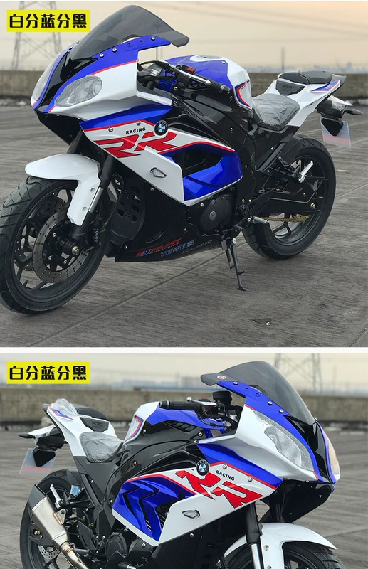 350 trong nước BMW đôi RR xe máy chân trời xe máy thể thao xe đua đường đua kho báu khắc đầu máy - mortorcycles