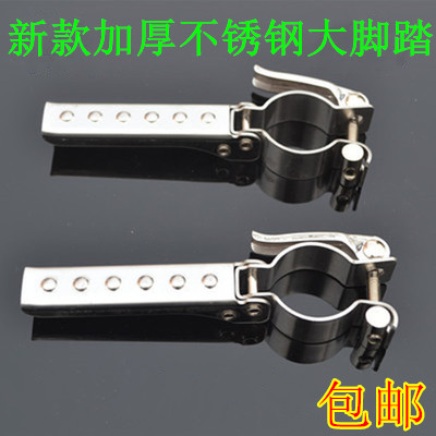 Fishing Desk Fishing Chair Accessories Foot foot Stainless Steel Thickened Aluminum Alloy Fishing Desk Accessories Folding Fishing Chair Downpedal Price