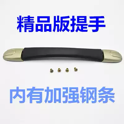 New Huamei even ball size fishing table universal handle handle widened fishing table handle Diaoyutai accessories