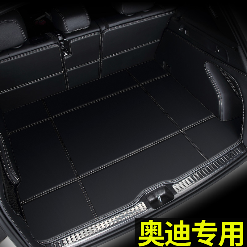 Dedicated to Audi S3 A4L A6L Q2L Q3Q5L trunk mat fully surrounded by car trunk mat waterproof