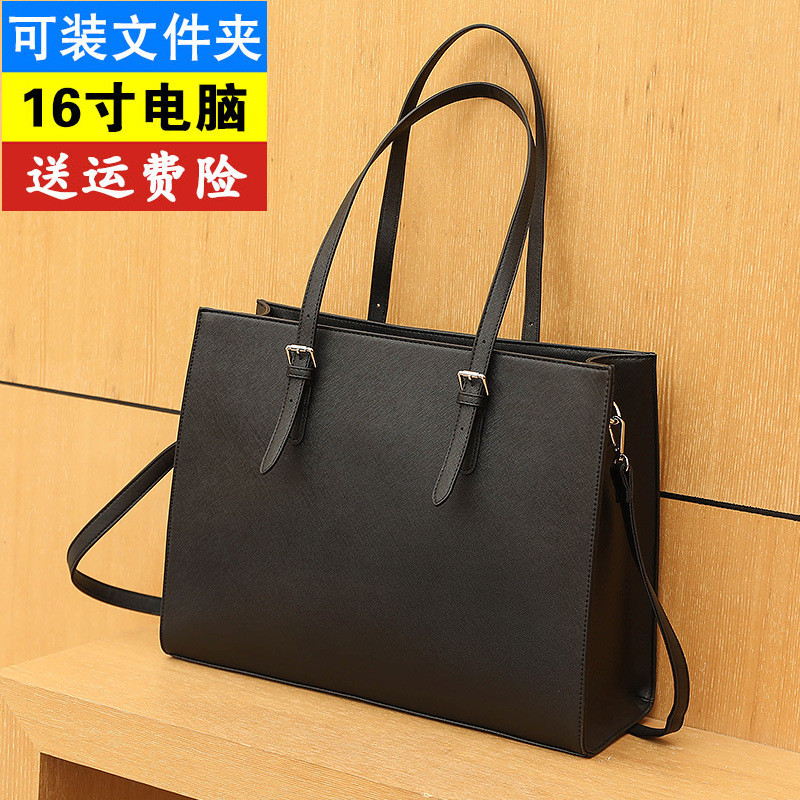 Women's Multi-Compartment Handbag for Work, A4 Document Large Capacity, 16inch in 1 Computer Bag Tote, Three Uses in One Bag