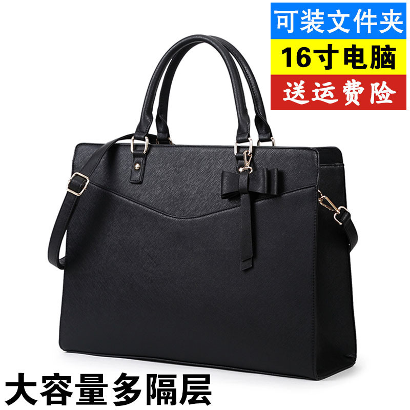 High-End Women's Business Briefcase for Documents and Commuting, 16inch Laptop Compartment Tote Bag with Multiple Compartments