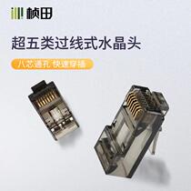 Zhentian 60105 over-the-line 100M crystal head super five through-hole network cable connector 100 bottles