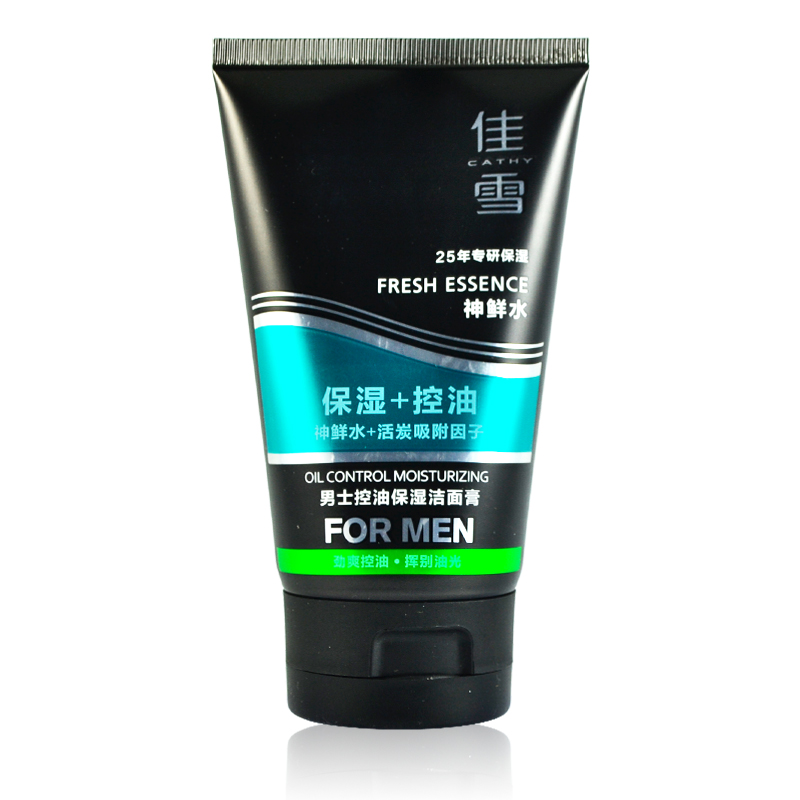 佳雪男士控油保湿洁面膏乳100g补水滋润洗面奶男士护肤品
