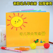 New Little Sun Graduation Booklet for the First Class Preschool Graduation Certificate Leaving the Kindergarten Record Book Hard Shell High-end Cardboard