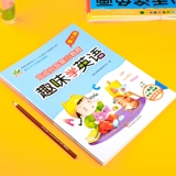 Сердце детского разграбления утреннее дошкольное занятие