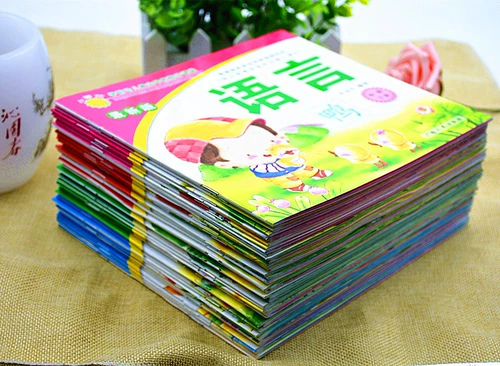 Little Sunflower Series Язык математика детского сада в детском саду маленький класс Semeter Semeter Учебник весна