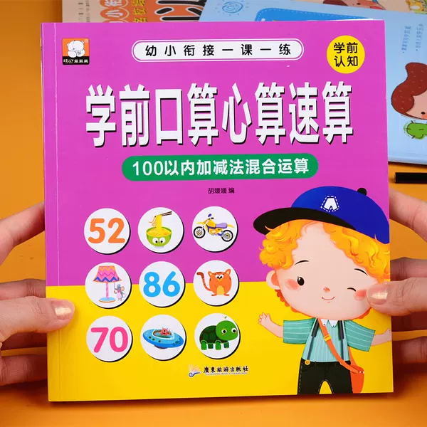 Товары от summer夏超群