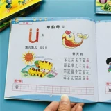 Little Sunflower Series осень учебник в детском саду Большой класс Полный набор учебников 13 курс 13 книг