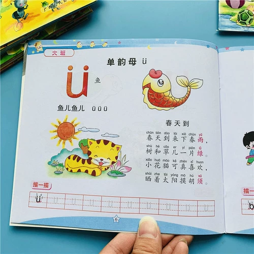 Little Sunflower Series осень учебник в детском саду Большой класс Полный набор учебников 13 курс 13 книг